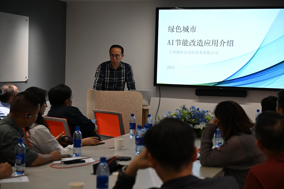 上海源控自动化副总经理任喆庆演讲