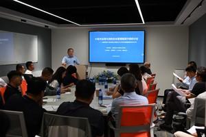 智赋消防 安全焕新 | AI 技术应用与消防安全管理提质升级研讨会圆满落幕